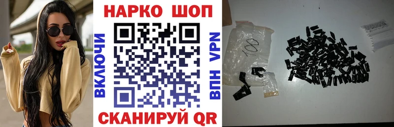 Где купить Духовщина Бошки Шишки МДМА СОЛЬ ГАШИШ Cocaine