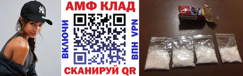 магазин продажи   Духовщина  Amphetamine Premium 