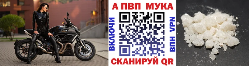 Alfa_PVP крисы CK  купить   Духовщина 