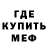 Кодеиновый сироп Lean Purple Drank Meeks