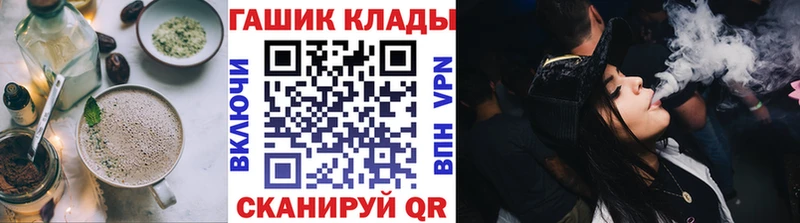 Печенье с ТГК конопля mega маркетплейс Духовщина
