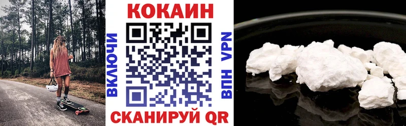 COCAIN FishScale Духовщина
