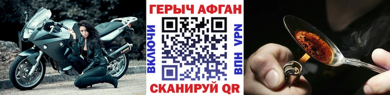ГЕРОИН Heroin  Духовщина 