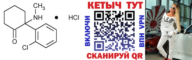Кетамин VHQ  купить наркотики цена  Духовщина 