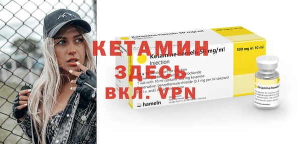 прущие грибы Богородицк