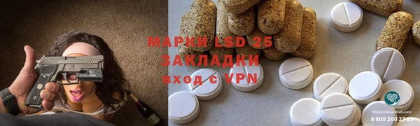 сатива Богданович