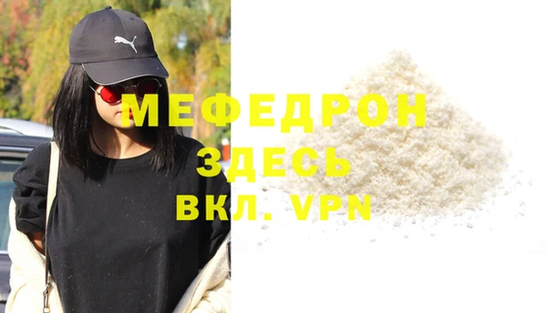 прущие грибы Богородицк