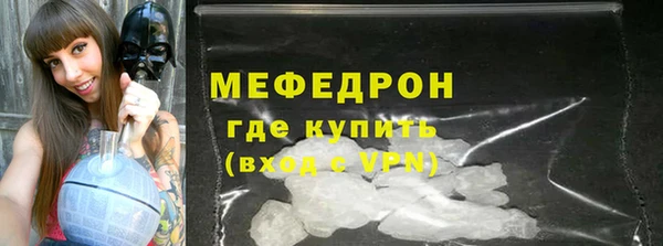 PSILOCYBIN Богородск