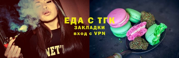прущие грибы Богородицк