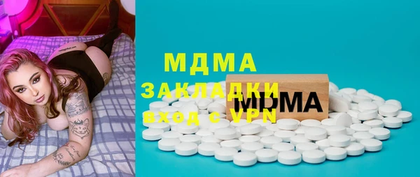 сатива Богданович