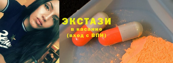 прущие грибы Богородицк