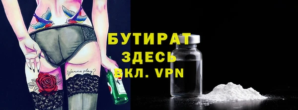 PSILOCYBIN Богородск