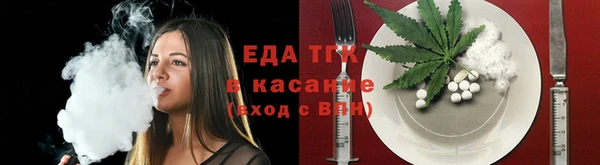 прущие грибы Богородицк