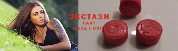 PSILOCYBIN Богородск