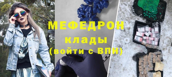 PSILOCYBIN Богородск
