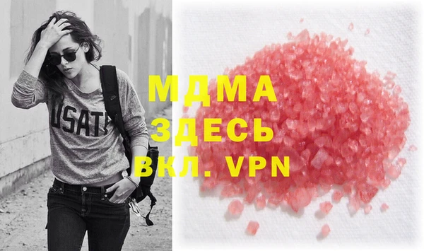 сатива Богданович