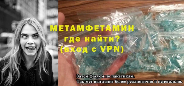 сатива Богданович