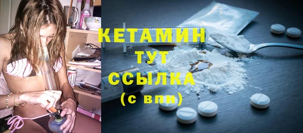 PSILOCYBIN Богородск