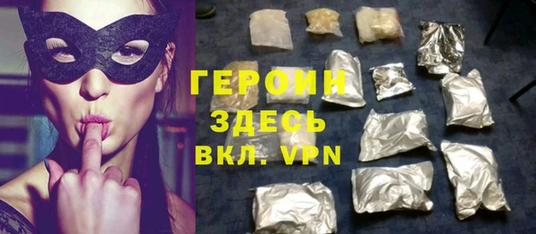 прущие грибы Богородицк