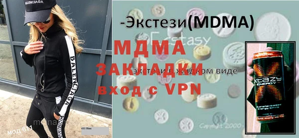 прущие грибы Богородицк