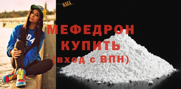 прущие грибы Богородицк