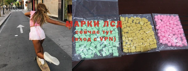 PSILOCYBIN Богородск