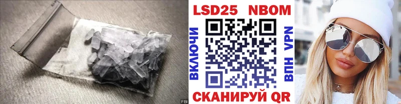 блэк спрут как войти  где купить   Духовщина  Лсд 25 экстази кислота 