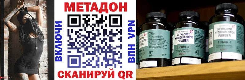 Метадон белоснежный  Духовщина 