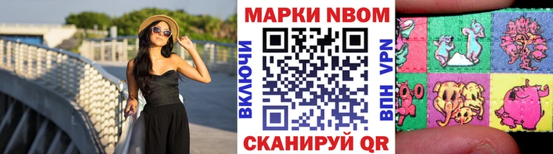 Марки N-bome 1500мкг  Духовщина 